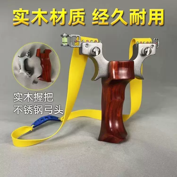 Высокоточная резинка для пращи со плоскими резиновыми лентами, туристическая олимпийская игрушка, герои