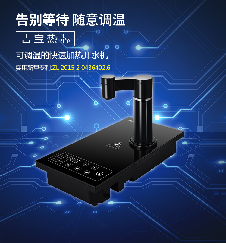 lọc nước karofi Shun Chen nước nóng lạnh tự động nước cảm ứng bếp bơm bàn dày phim sưởi ấm trà điện ấm đun nước máy lọc nước âm tủ bếp