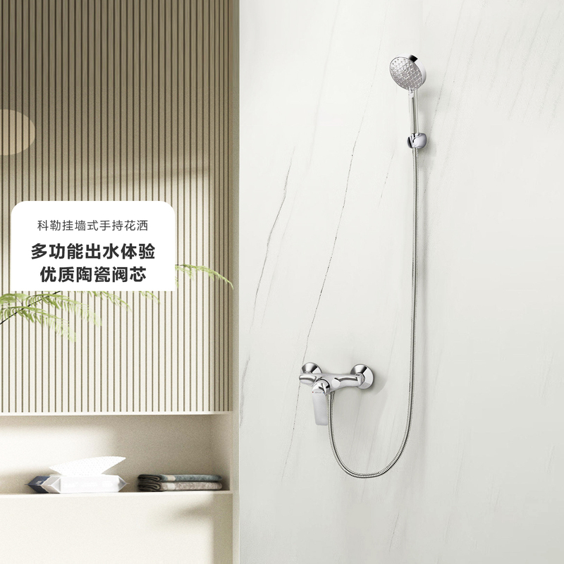 Kohler Household Wall-Mounted Shower Head Handheld Showerhead Single Outlet Rain Shower Bathtub Showerhead 35751t