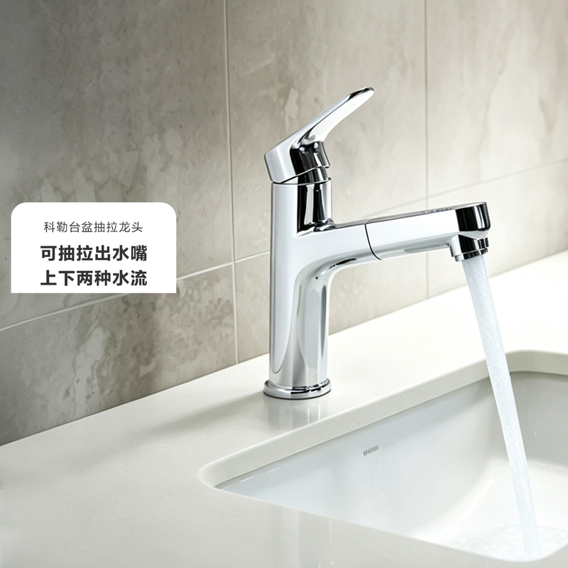 Kohler Pull-Out Faucet for Bathroom Sink, Washbasin, Hot and Cold Water Faucet 33069t
