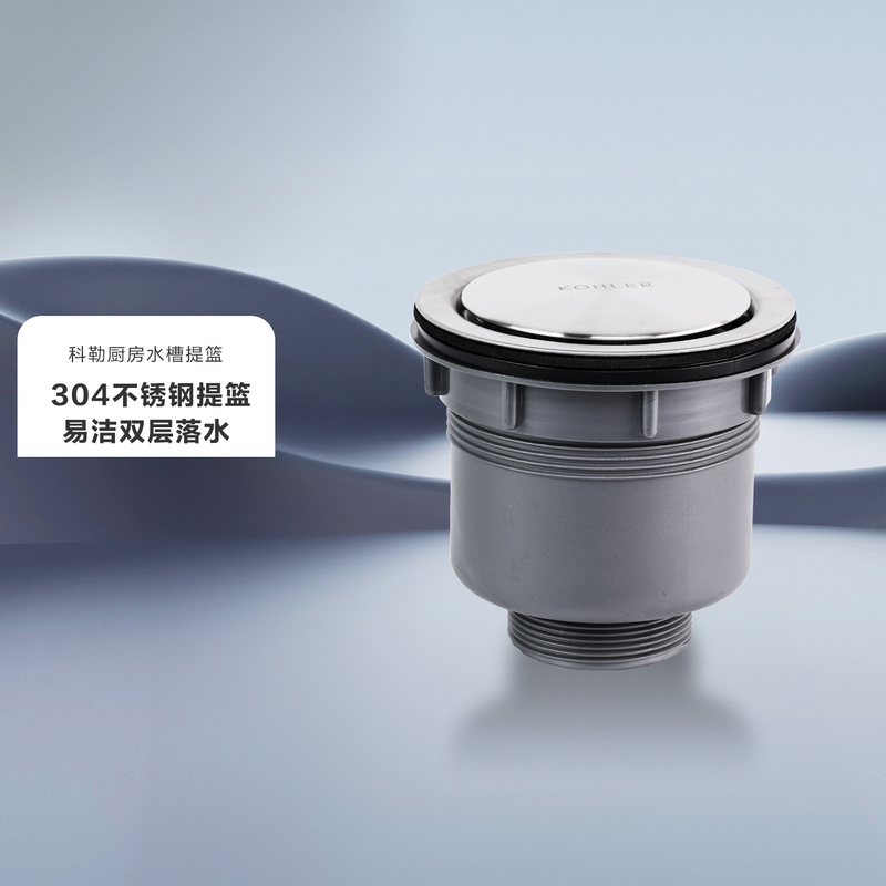 Kohler Accessories Sink Filter Net Drain Pipe with Drain Plug Kitchen Sink Basket 77804T-Na Kohler Accessories Sink Filter Net Drain Pipe with Drain Plug Kitchen Sink Basket 77804T-Na
