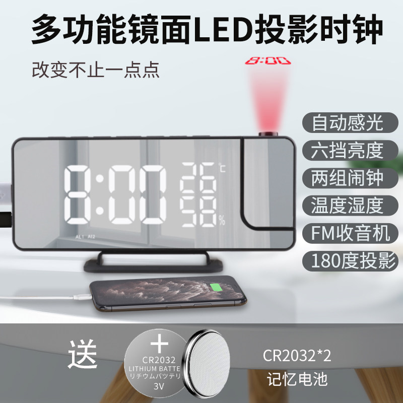 Creative LED large screen temperature and humidity electronic clock multi-functional projection mirror alarm clock bedroom automatic photosensitive bedside clock