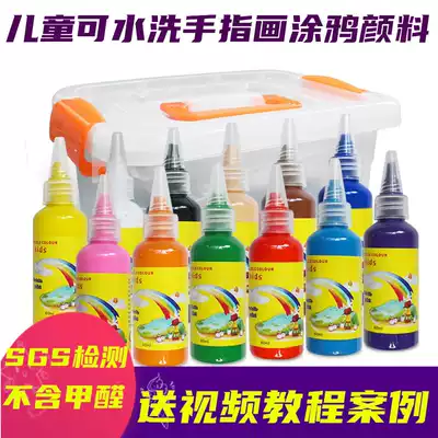 Children's watercolor gouache graffiti pigment Washable painting materials Sponge Painting brush Printing tool Finger painting set