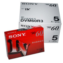 SONY Sony DV digital tape Video tape Mini DV tape tape a box of 5 (fake one penalty ten)