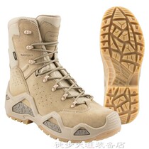 LOWA breathable Z-8S GTX mens mid-help tactical boots lightweight waterproof desert boots mountaineering hiking shoes