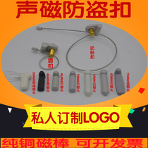 58K sound magnetic hammer buckle long strip small pencil clothing anti-theft buckle supermarket magnetic buckle hard label anti-theft label