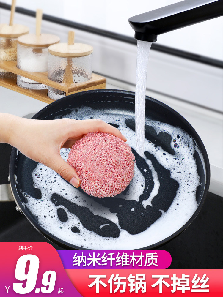 Good helper nano cleaning wire ball does not fall off the wire washing pot kitchen combination stainless steel dishwashing brush household with handle