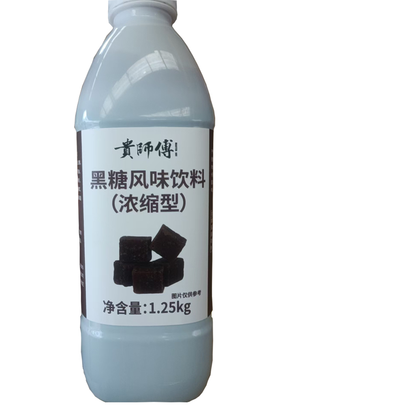 Master Gu's Black Sugar Syrup Boba Fresh Milk Pearl Milk Tea Syrup Caramel Sauce Lujiaoxiang Internet-Famous Dirty Tea Free Shipping Master Gu's Black Sugar Syrup Boba Fresh Milk Pearl Milk Tea Syrup Caramel Sauce Lujiaoxiang Internet-Famous Dirty Tea Free Shipping