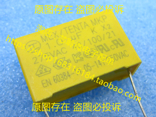 1UF 1UF 275V 275V1UF 1 0UF 0UF 275VAC X2 X2 distance P27 5MM straight insert gauge capacitor