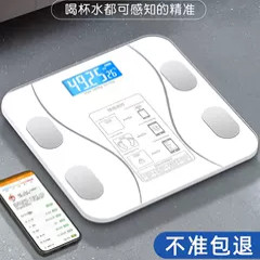 清華同方体脂肪計は、スマートで高精度、小型でプロ仕様の家庭用電子体重計で、Bluetooth充電に対応しています。