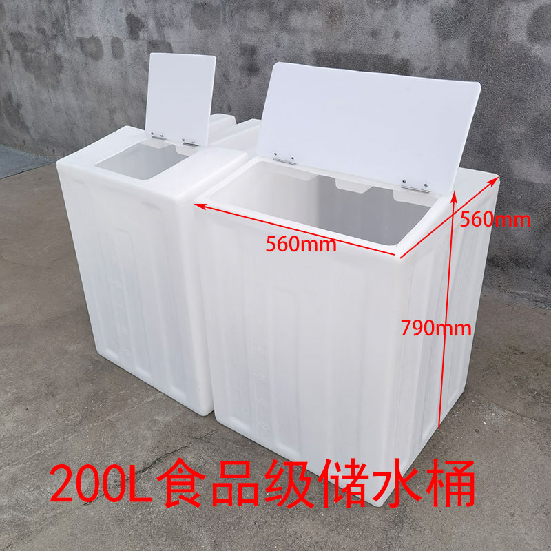 PE food grade with flap rectangular water tank sleepy bucket fish tank domestic water storage bucket water storage Large capacity Large number