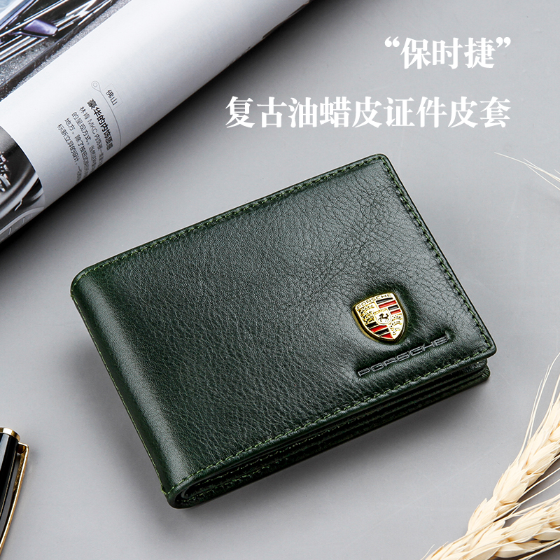 Real Leather Porsche Driver's License Leather Sleeve Travel Document Clip Two-in-one Multifunction Head Layer Cow Leather Driver's License Protective Sleeve