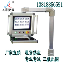 Machine tool cantilever box cantilever control box 19-inch aluminum alloy boom with keyboard human-machine interface touch screen operation box