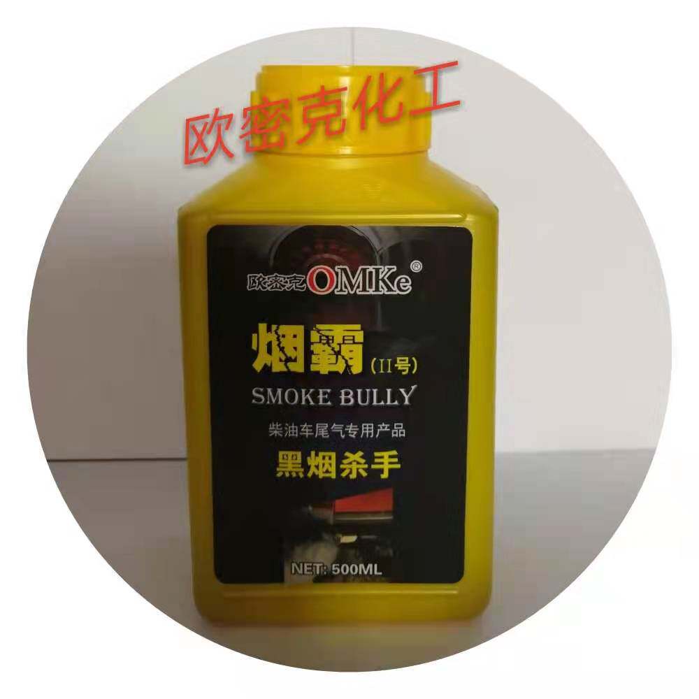 欧密克车品养护中心