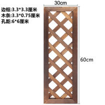 Outdoor Embalming Wood Fence Partition Fence Wood Grid Garden Plant Climb Vine Flower Shelf Wall-mounted Solid Wood Carbonation