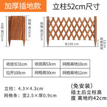 Carbonated anti-corrosive wood inserts Fence Fence Outdoor Patio Guardrails outdoor garden Barrier Fence Fence Climbing rattan