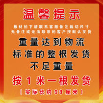 Anti-Corrosive Wood Flooring Carbonated Solid Wood Slab Wood Strip Protection Wall Panel Sauna Board Ceiling Yard Grape Shelf Outdoor Wood Square