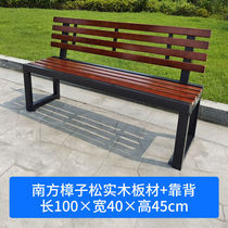 Park Chair Outdoor benches Rot Wood Outdoor Patio Mall rest casual leaning back chair Chairlift Solid Wood Strip Benches