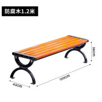 Park Chair Outdoor Benches Patio Double Backrest Strip Stool Outdoor Embalming Wood Plastic Wood Casual Seat Iron