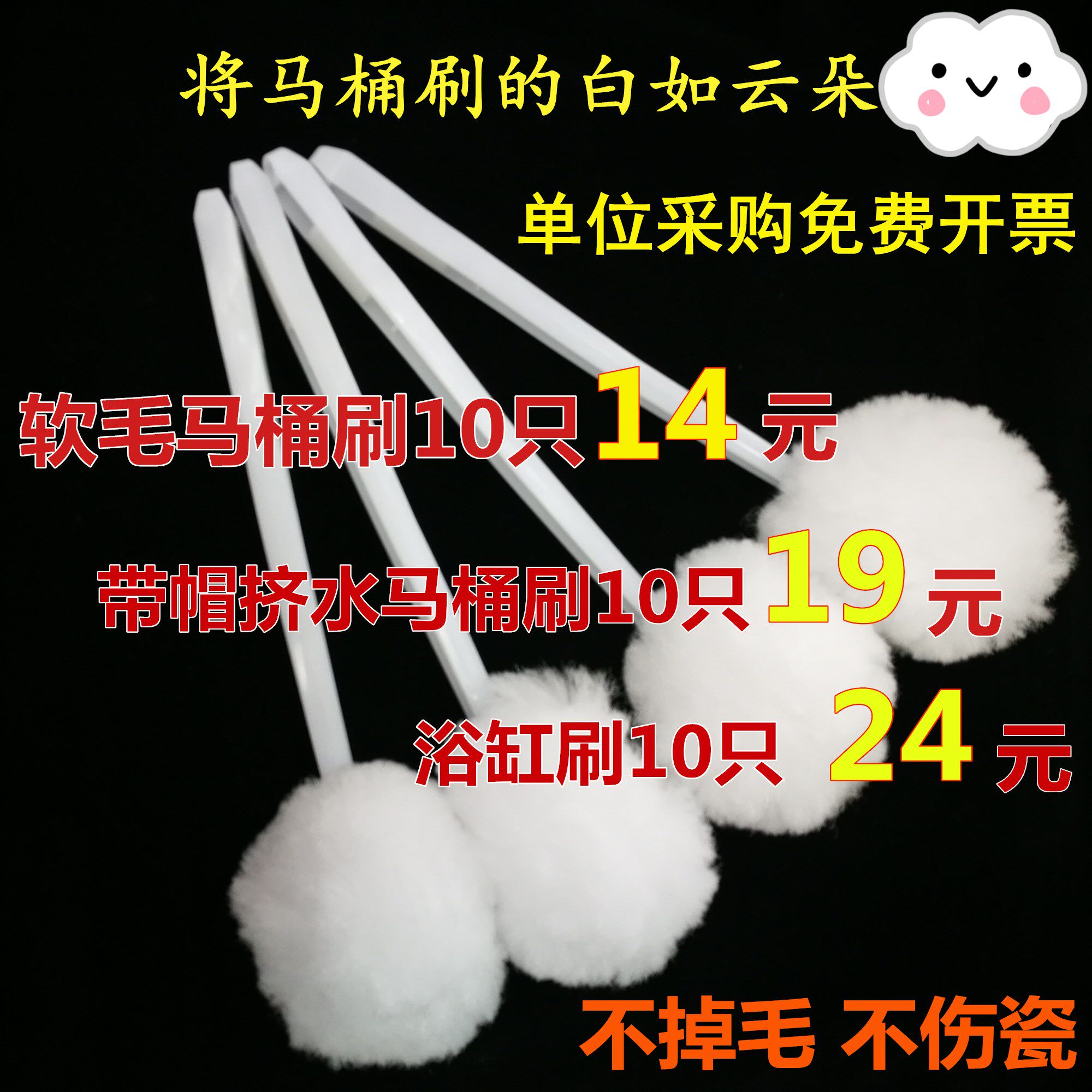 Multi-functional soft hair squeeze toilet brush Baiyun Gong bucket brush bathtub brush no dead angle basin cleaning brush