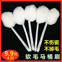 Flower ball toilet brush no dead corner cleaning toilet brush hanging wall-mounted home bathroom hotel cleaning brush