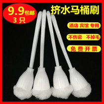 Flower ball home toilet brush no dead corner home bathroom hotel wall cleaning toilet brush