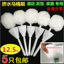Flower ball soft bath toilet brush cylinder brush squeeze water type brush long handle soft hair toilet brush hotel cleaning special brush