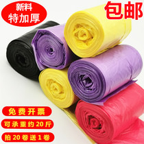 Nanjing Jieyun Jie flat mouth thick garbage bag portable vest hotel household garbage bag