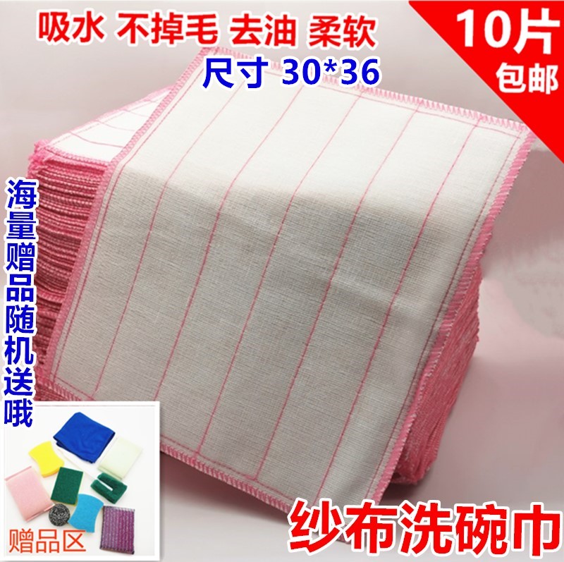 Cotton cloth rag not stained with oil kitchen Home thickened Three generations of fiber cleaning dishcloth All cotton yarn dishcloth