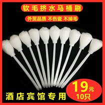 Flower ball toilet brush no dead corner squeezing water brush toilet toilet seat soft hair cleaning brush toilet brush long handle toilet brush
