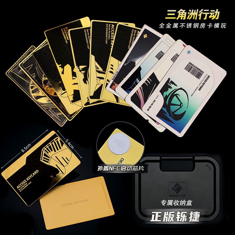 Delta Operation Full Suite Card Metal Card Key Card Gold Card Black Card White Card Executive Card Can Launch Games