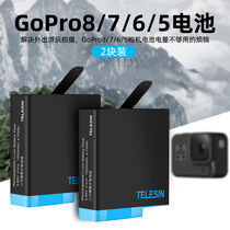 TELESIN Gopro8 accessories hero7 6 5black camera dual battery set Dog 8 full decoding battery