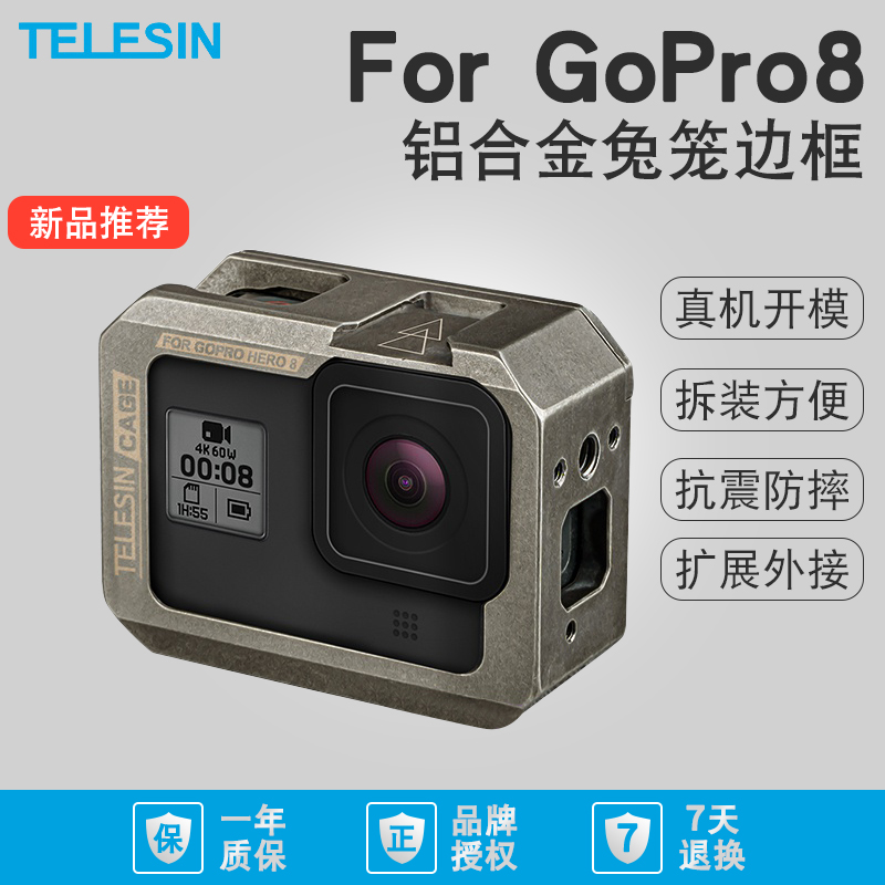 For Gopro Hero8 anti-fall rims multifunction protective sheath Cage Metal Rabbit Cage Aluminum Alloy Shell
