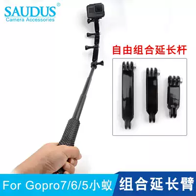 FOR GoPro9 8 7 accessories hero6 5osmo action camera helmet extension rod bracket three-piece set