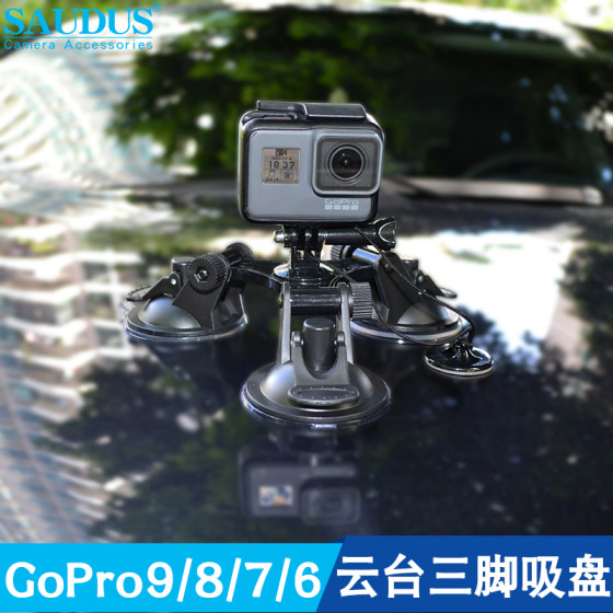 Forgopro11/10/9/8/7/6action action camera accessories car tripod suction cup car mount