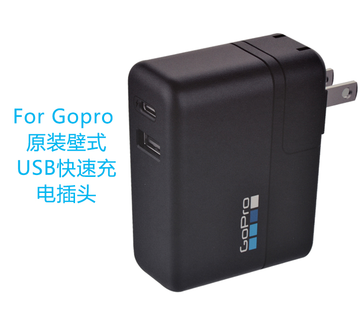 GoPro phụ kiện gốc sạc tường USB sạc nhanh hero6 5 HERO4 7+ camera thể thao