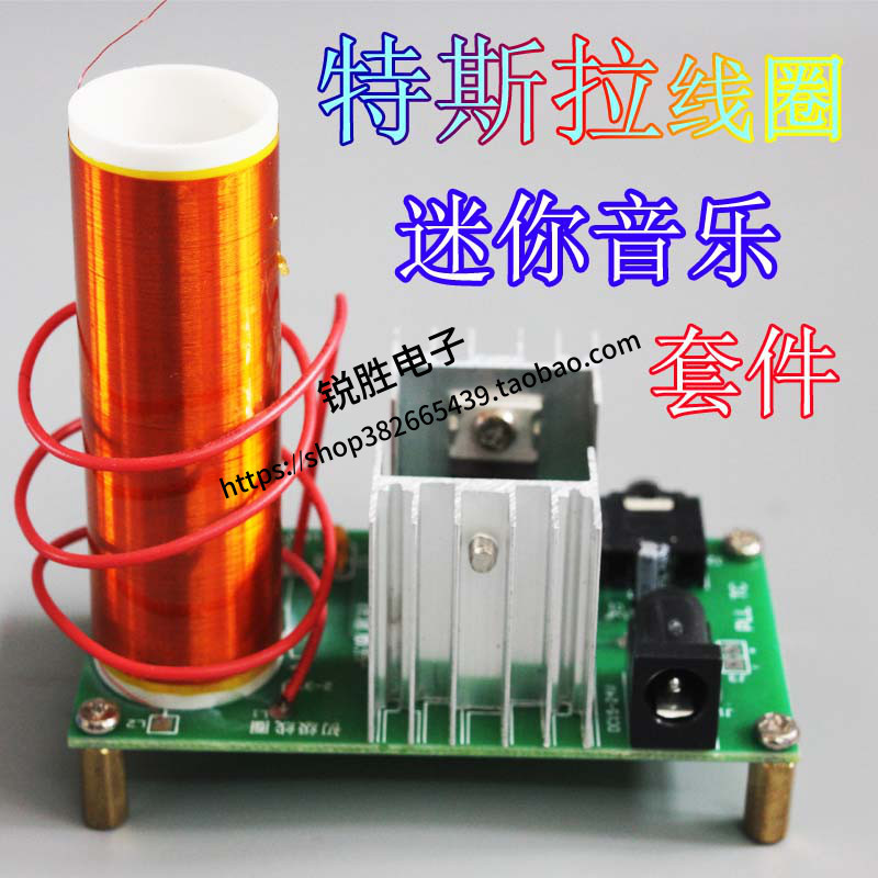 Tesla Coil Kit Mini Music Plasma Speaker DIY Electronic Production Parts