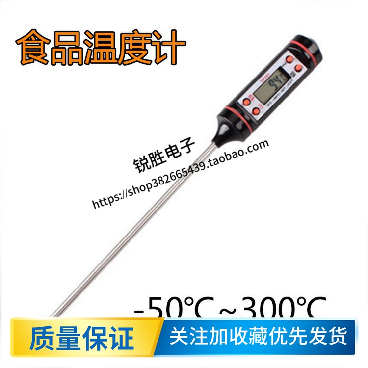 Electronic Thermometer Kitchen Food Thermometer Baby Bath Water Temperature Gauge Food Milk Warm Oil Temperature Gauge