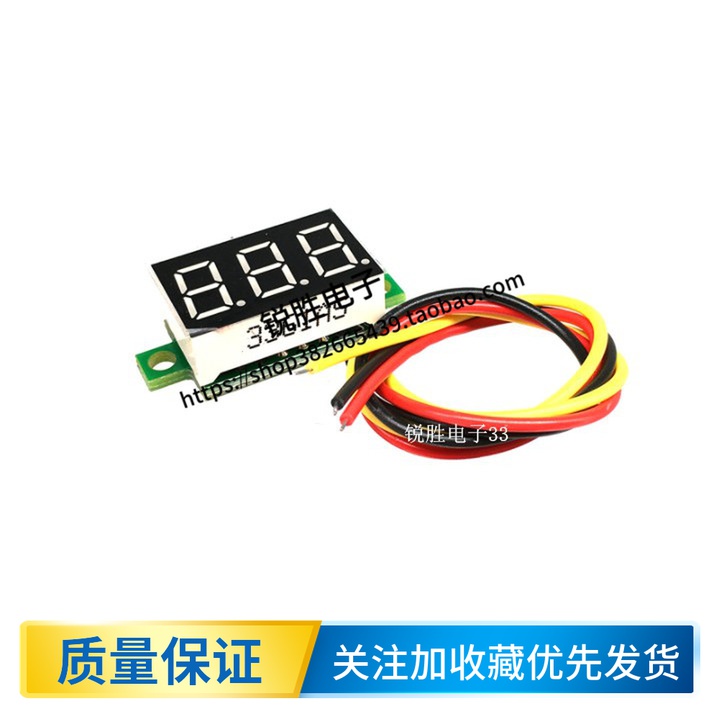 Micro 0 36 inch glow tube DC0V-100V three-wire variable precision digital display digital voltmeter