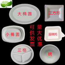 Disposable paper plate thickened Oval square three-grid cake tray paper bowl fish plate hand drawing picnic barbecue