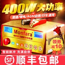 High-power multi-function car battery charger 12V24V car charging smart universal repair type