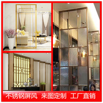 Stainless steel screen partition black titanium gold metal hollow aluminum carved new Chinese modern living room entrance screen