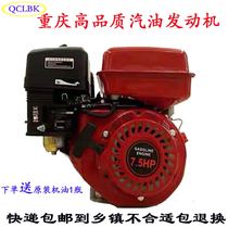 Small gasoline engine 170F190F four-punch micro Tiller machine head gulping puffing machine water pump Agricultural Medicine engine