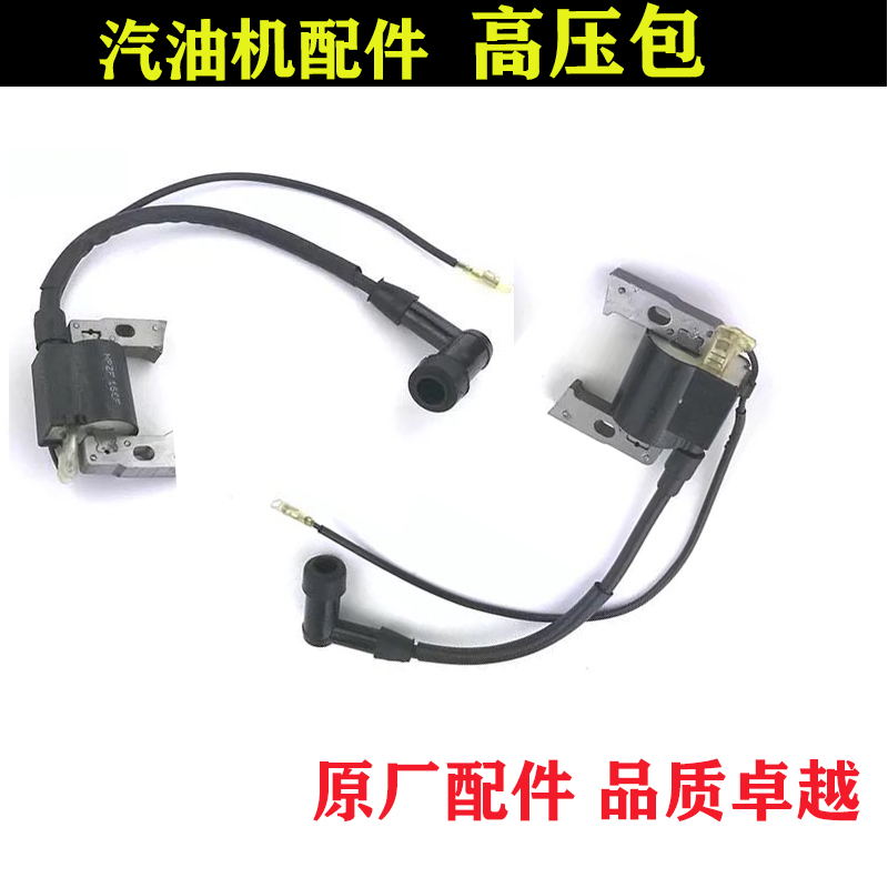 Gasoline generator micro tillage machine trowel accessories 154 168F 170 173 188 igniter high pressure package