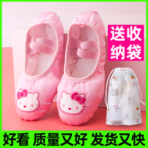 New children dance chaussures female soft bottom practice without tether with cat paws kid toddler body dancing girl girl ballet