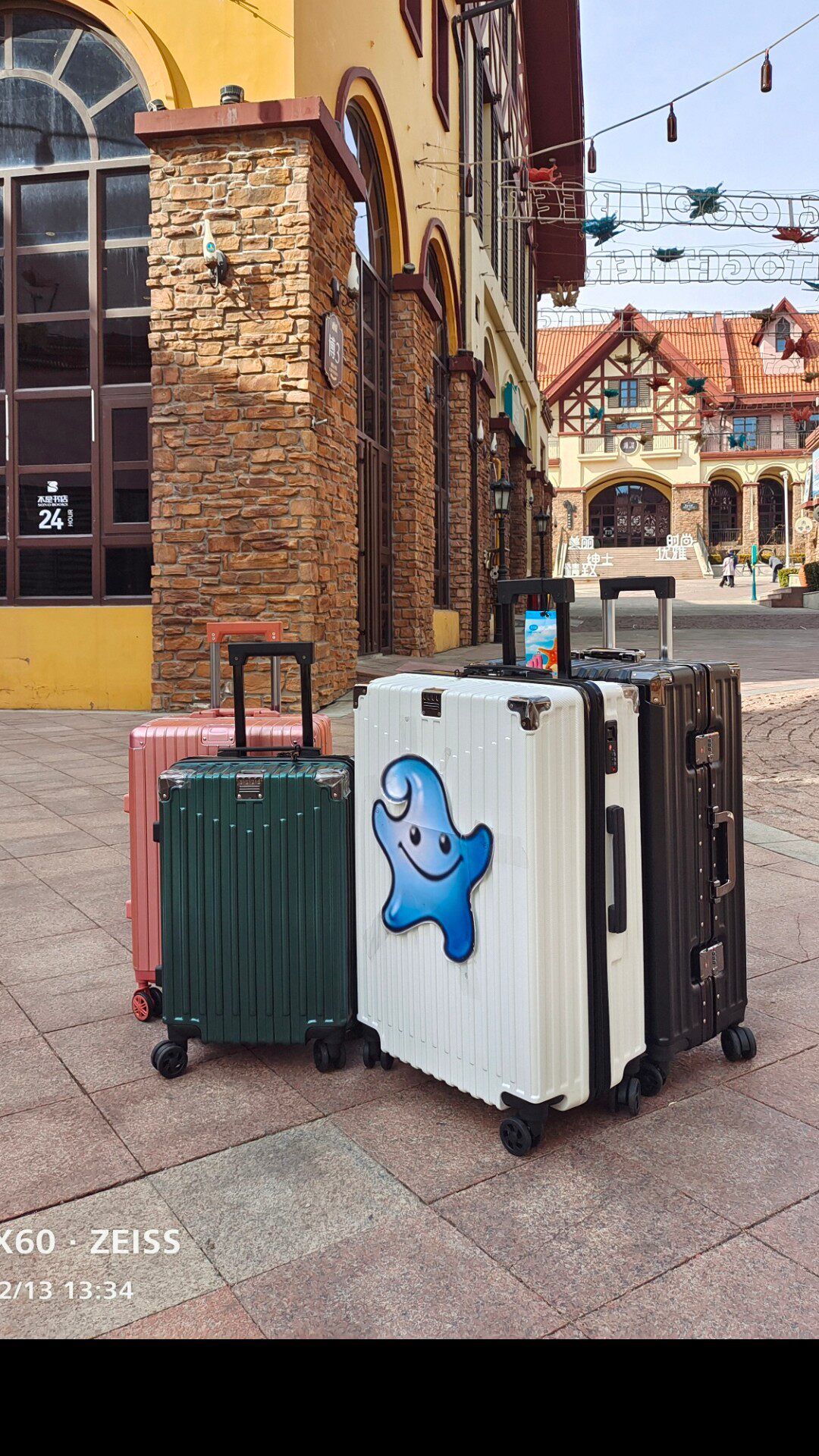 五星鱼旅行箱