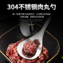 304 stainless steel meatball spoon Digging meatball spoon Meatball making spoon pressing fishball kitchen gadget digging spoon