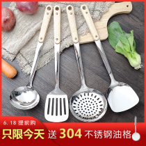 Spatula frying spoon Kitchen three-piece set of household wooden handle single anti-scalding thickened stainless steel spoon colander frying shovel