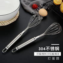 Manual whisk 304 stainless steel kitchen household cream whisk Commercial baking tools Creative blender