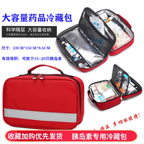 Ice Peak Insulin Refrigeration Box Portable Package Drugs Carry Outdoor Large Preservation Pack Ice Packs with Prickets